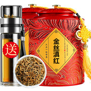 云南滇红红茶叶浓香型金丝滇红茶蜜香散装罐装礼盒红茶茶叶250g