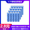 3.7V5号电池14500锂电池充电池强光手电筒激光笔小风扇电池充电器