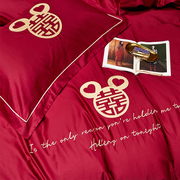 时尚中式婚庆四件套全棉60支长绒棉贡缎刺绣大红被套床单结婚床品