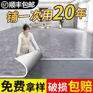 加厚地板革水泥地直接铺垫耐磨防水家用pvc塑胶，地板贴纸翻新改造1