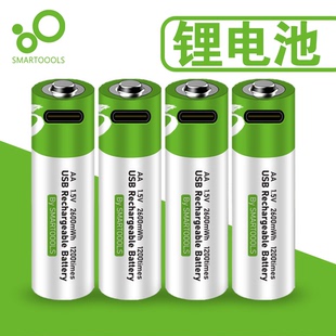 usb充电电池锂电芯5号aa1.5v恒压7大容量玩具遥控鼠标可充电耐用