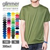 glimmer印logo圆领t恤宽松运动短袖街舞羽毛球棒球速干衣定制网眼