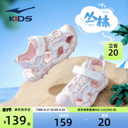 鸿星尔克儿童凉鞋2024夏季女童网面透气包头中大童鞋子沙滩鞋