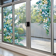 创意个性3d立体墙贴窗户玻璃门，贴纸自粘装饰卧室，北欧绿植窗花贴