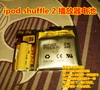 代用ipodshuffle2内置电池聚合物，锂电池3.7v
