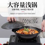 明火耐高温陶瓷干烧砂锅饭店，专用家用煲仔饭砂锅，小火锅煲商用炖锅