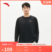 安踏易拧干长袖t恤男2024夏季跑步健身针织衫上衣952411402