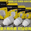 海德信高品质家装led节能灯泡球泡30w20w15w10w6w3w螺口白光暖光