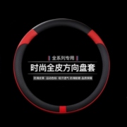 海马2新福美来二代三代m3m5普力马骑士s5s7专用方向盘套防滑把套