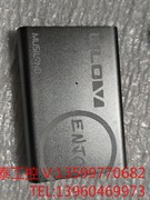 乐之邦(MUSILAND)玲珑V ENJOY USB2.0声电子议价产品
