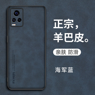 vivos7手机壳vivos7t保护s7皮套，v2020a全包防摔viovs硅胶vovis磨砂软壳vivis7t步步高75g男女高级感简约