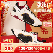 张狂IV中国乔丹运动鞋板鞋2024春季龙年红色潮流休闲男鞋子
