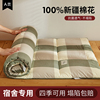 床垫软垫大学生宿舍单人90X190cm上下铺0.9m床褥子垫被棉花1.2米1