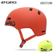 Giro Section BMX自行车骑行复古头盔儿童街车轮滑滑板头盔成人