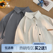 高级感条纹衬衫男短袖白衬衣(白衬衣)慵懒风中袖，休闲宽松潮牌夏天薄款外套