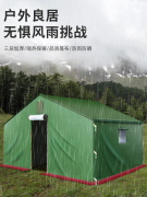 户外帆布工程帐篷加厚防雨布施工地救灾专用野营过夜加厚防雨布