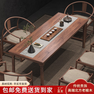 新中式茶桌椅组合禅意茶桌椅子，家用小户型老榆木茶桌茶台茶室实木