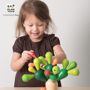 正品进口PlanToys仙人掌拼插积木树儿童平衡益智玩具木制大块2岁