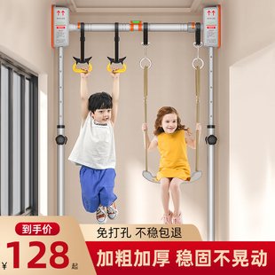 单杠家用室内门免打孔加长引体，向上成人吊环秋千，庭架幼儿童健身器