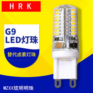G9LED灯珠插脚小灯泡G4高亮节能光源无频闪220V12V家用大功率MZXX