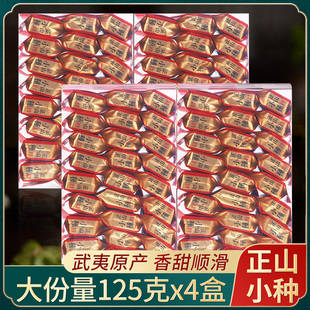 4盒100泡武夷山桐木，关特级红茶花香正山小种，浓香型茶叶小泡装