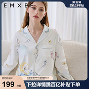 百亿补贴嫚熙春秋季月子服纯棉睡衣哺乳孕妇怀孕期家居服套装