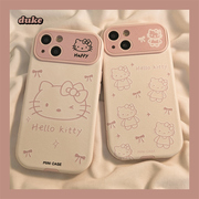 粉色可爱hellokitty适用苹果15手机壳卡通，iphone14promax15promax少女心小众，12女款13pro防摔11硅胶全包