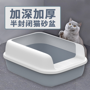猫砂盆猫咪猫厕所大号防外溅全开放式猫咪屎盆猫沙盆子半封闭用品