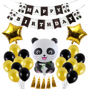 生日熊猫拉旗拉花 大熊猫造型生日派对主题布置铝膜气球套装