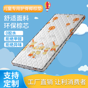 儿童床垫可折叠天然椰棕床垫，拼接床棕榈硬垫护脊榻榻米，床垫可定制