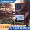 格莉芙特醇黑巧克力，片纯可可脂含量53%烘焙巧克力币原料1.5kg