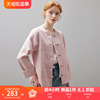 dfvc粉色新中式国风外套，女2024春季提花唐装，宽松短款夹克上衣
