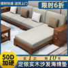 定制沙发海绵垫加厚加硬高密度实木坐垫带靠背红木座垫子四季通用