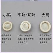 教师橙色加厚乳胶手指套一次性防水写字手用指甲会计纹眉