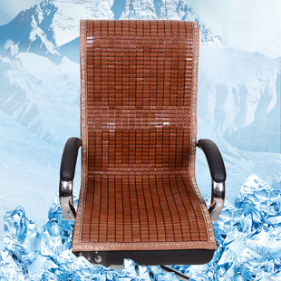 布兜天然碳化竹椅垫，夏天凉席坐垫办公椅老板，椅带靠背椅垫坐垫凉垫