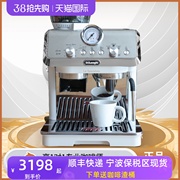 进口德龙/DeLonghi EC9155.W意式浓缩咖啡机家用半自动研磨一体机