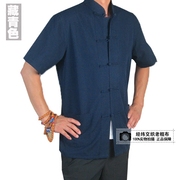 中老年爸爸夏季短袖衬衫男式中国风唐装汉服纯棉盘扣衬衣居士大码