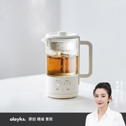 olayks煮茶器家用煮茶壶蒸汽，喷淋式黑茶养生壶玻璃办公室全自动