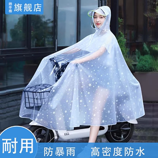 台铃艾玛电动车雨罩雨衣两用雨衣电动车2021大号遮脚超