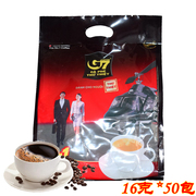 越南g7咖啡 越南中原G7三合一速溶咖啡16g50包 800克