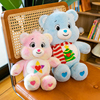 创意毛绒玩具公仔，泰迪熊抱枕爱心彩虹，小熊玩偶布娃娃生日礼物