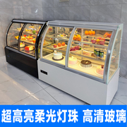 蛋糕柜冷藏展示柜商用水果西点寿司慕斯甜品小型立式风冷保鲜冰柜