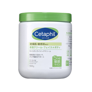 日版Cetaphil/丝塔芙大白罐身体乳全身可用566g/罐