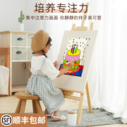 1.2-1.5m儿童画架木制小画板支架式教学画架画板套装C多功能写字