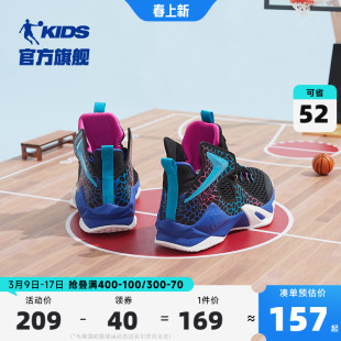 中国乔丹童鞋实战儿童篮球鞋，春秋季2024中大童鞋子男童运动鞋
