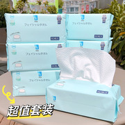 6包日本ito洗脸巾，一次性棉柔巾洁面巾化妆棉，吸水干湿两用抽取式
