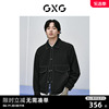 GXG男装 简约明线撞色翻领夹克男时尚宽松休闲夹克外套 24春