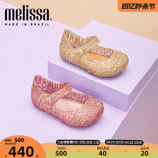melissa梅丽莎campana合作款编织鸟巢，小童单鞋果冻鞋32995