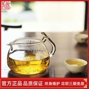 吉谷公道杯茶漏一体普洱茶具玻璃过滤泡茶器高档茶水分离杯分茶器