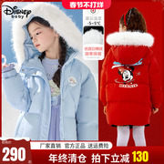 迪士尼童装女童中长款羽绒服女孩，儿童毛领中大童加厚冬装外套红色